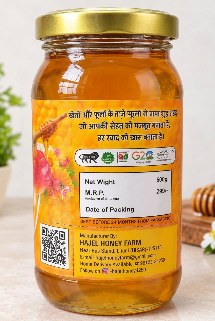 multifloura honey -500g